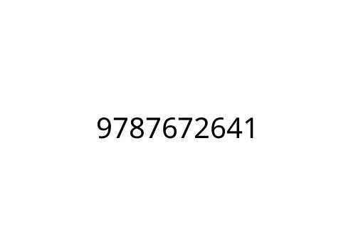 9787672641