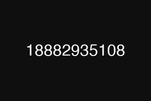 18882935108