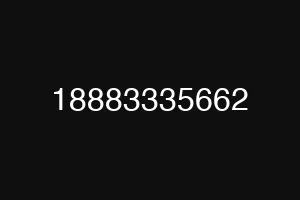 18883335662